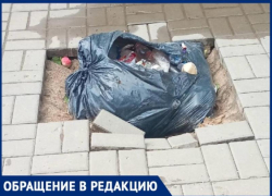 В Волжском обвалился тротуар