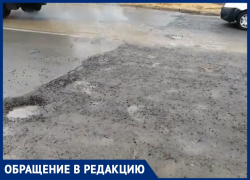 «Глазом не успеешь моргнуть, и этот асфальт провалится»: волжанин возмущен новой дорогой на Оломоуцкой