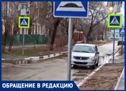 «Все обходят этот переход по воде и грязи», - волжанин пожаловался на неудобную «зебру»