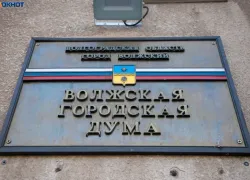 «Горячие» закупки: волжская администрация потратила 56 тысяч на термосы с гравировкой