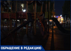 Темнота на детских площадках приведет к трагедиям: в Волжском родители просят провести свет