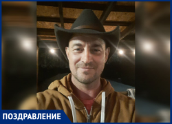 «Блокнот Волжский» поздравляет Алексея Михалева с Днем рождения!