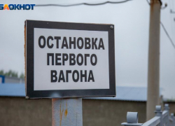 Поломка грузового состава задержала электричку из Волжского более чем на два часа