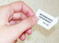 Волгоградка прописала у себя 13 жителей Узбекистана и Таджикистана