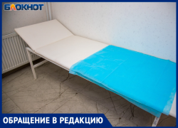 «В карточке появился гепатит и плюс 30 лет»: беременная жительница Волжского пожаловалась на ошибки в перинатальном центре