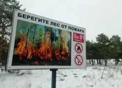 Волгоградская область усиливает противопожарную готовность к 2026 году
