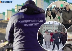 СК России заинтересовался затянувшимся ремонтом школ в Волжском после обращений родителей