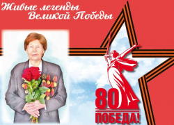Волжанка, прошедшая войну медсестрой, удостоена звания «Почетный гражданин города»
