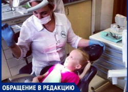 «Безопаснее до карантина было попасть к детскому стоматологу, чем сейчас», - волжанка