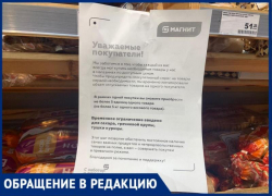 Многодетная мать не смогла купить средства гигиены 6 дочкам из-за ограничений в Волжском