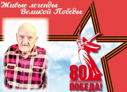 98 лет мужества: Константин Пометун удостоен звания «Почетный гражданин» Волжского