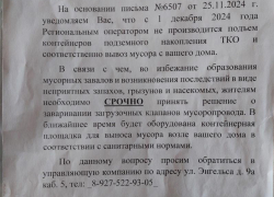 Мусоропровод или контейнеры: жители Набережной, 77 против УК «Лада-Дом»
