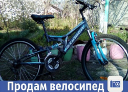 В Волжском дешево продается крепкий велосипед