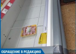 То ли кур всех перерезали, - волжанин о пустых полках в "Магните"