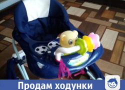 Устойчивые ходунки для малыша продаются в Волжском