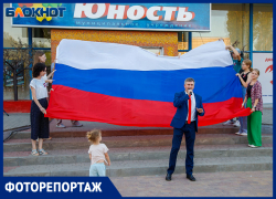 В Волжском отметили День флага России на главной площади: фоторепортаж