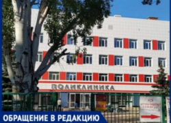 «Невозможно там находиться: душно», - волжанка о  женской консультации