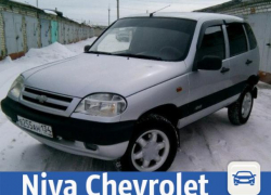 В Волжском ищут хозяина для Niva Chevrolet
