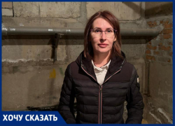 «Дом новый, а в подвале сырость»: жительница Волжского просит до конца отремонтировать отмостки