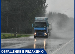 "У нас что в микрорайоне, транзитная трасса?" - волжанин