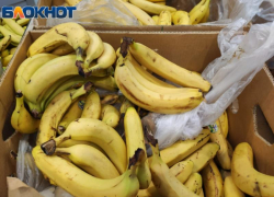В Волжском подорожала желтая трава: бананы подскочили в цене