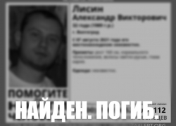 Тело месяц гнило на крыше дома: подробности о пропавшем мужчине в Волгограде