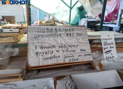 «Колхозный» рынок Волжского: от главного вещевого базара до места для покупок рассады и овощей