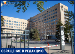 Волжские пациенты жалуются на жару в больнице Фишера: персонал игнорирует просьбы включить кондиционеры