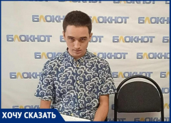 Волжский школьник вступил в схватку с комиссией ЕГЭ