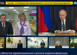 Владимир Путин выслушал доклад Бочарова и главврача по детской поликлинике Волжского