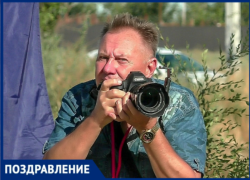 Коллектив «Блокнот Волжский» поздравляет с Днем рождения своего фотолетописца Александра Агафонова 