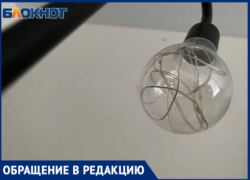 «Сидим как при лампочке Ильича»: жители СНТ «Заря» бьют тревогу из‑за перебоев с электричеством