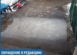 В дождь образуется непреодолимая лужа, а в мороз - каток, - волжанка
