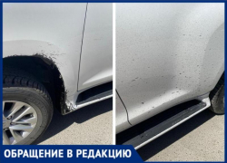 Проспект Ленина залили битумом, а знаки не поставили: в Волжском автомобили попали в ловушку дорожников