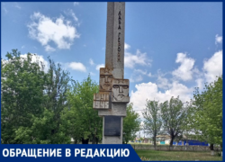 «Буквы отваливаются, сам памятник то зеленеет, то желтеет»: мемориал героям ВОВ в Салтово меняет цвет и разрушается под ногами домашнего скота