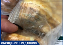 "Акция- продам сердечки с плесенью",- волжанка
