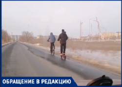 Дети каждый день играют в «русскую рулетку» на опасном участке дороги «Волжский —Киляковка»