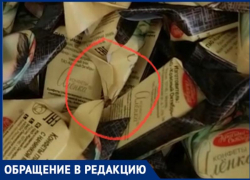 Конфеты с пауками предлагают купить в «Ленте» в Волжском