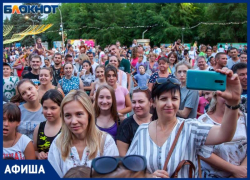 Афиша мероприятий на 23 июля в День города Волжского