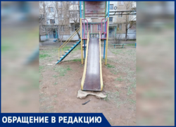 В Волжском родители возмущены травмоопасными горками на детских площадках