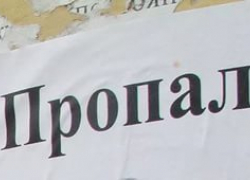 Под Волгоградом без вести пропал 24-летний парень