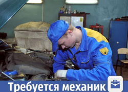 В Волжском требуется механик в автотранспортный цех