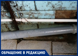 «Умываться невозможно, просто забито все», - волжанка о засоре в общежитии