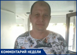«Большой Лиман не переполнен — он исчезает, как Аральское море», - волжский натуралист-любитель опровергает мнение ученых