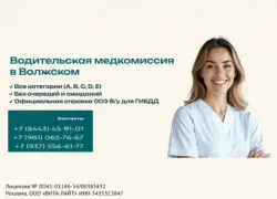 Пройдите медкомиссию для получения прав без суеты: «Вита-Лайт» ждет Вас