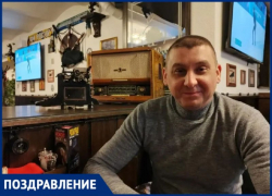 Александр Викторов отмечает свой праздник!