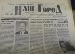 Волжанку изувечил близкий родственник: по страницам старых газет
