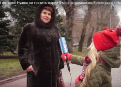Недетский интерес: "Нужно ли тратить мэрии города-героя 5 миллионов на новогодние украшения?"
