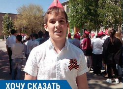 Мы благодарны нашим предкам за счастье быть свободными, - волжский школьник Владислав Еньшин
