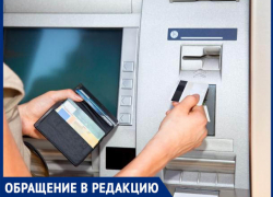 "Я сама перевела мошенникам деньги на карту", - волжанка